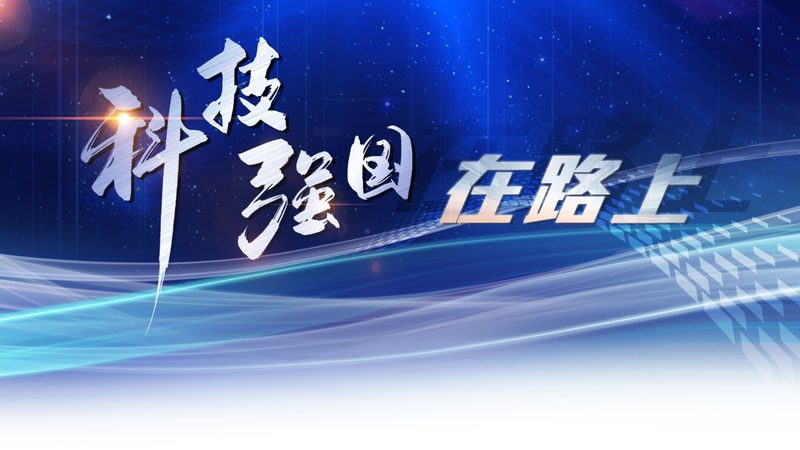 北京智慧解决方案：构建未来城市的智能基石**
